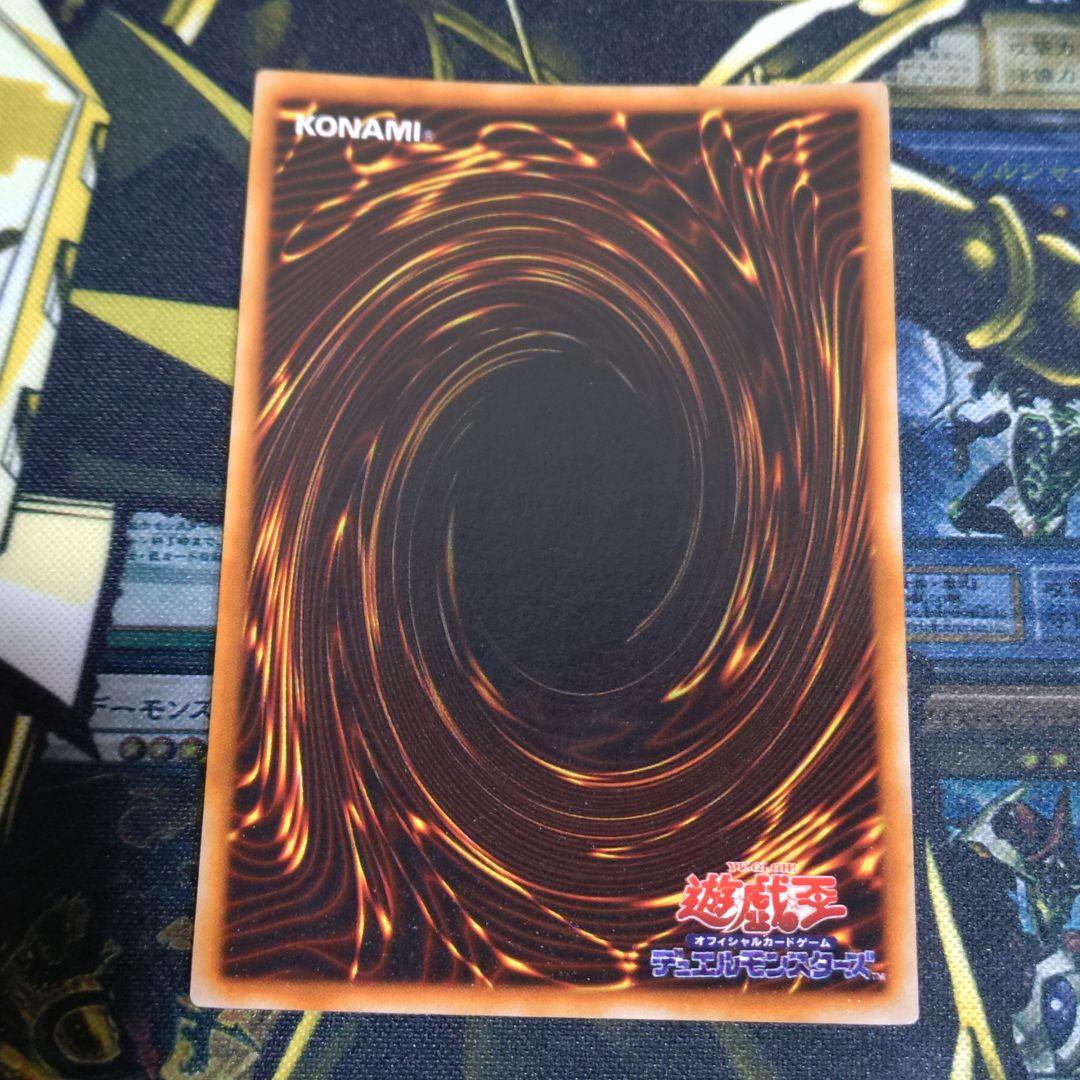 遊戯王 初期 メタルデビルゾア シークレット 真DM 封印されし記憶 同梱カード