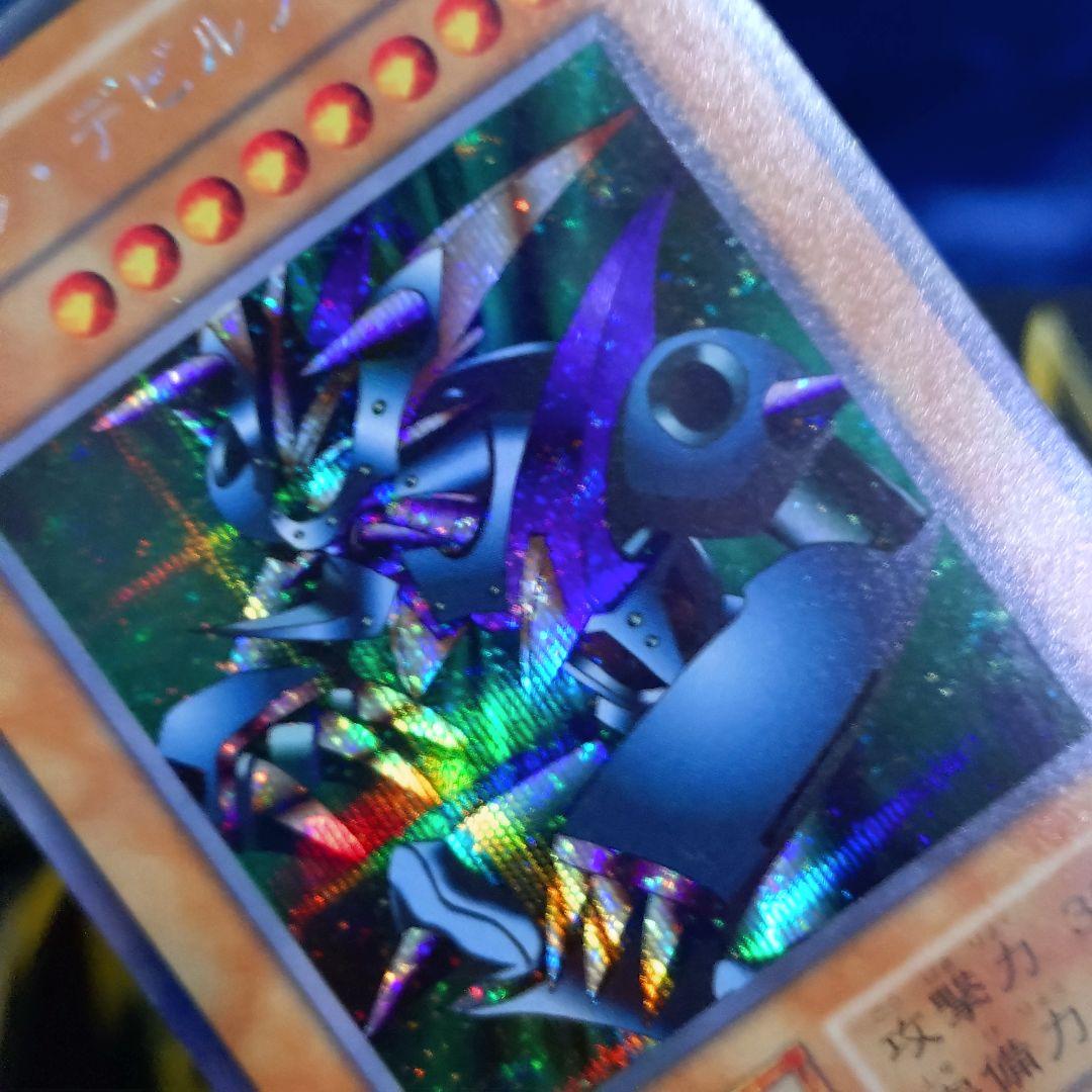 遊戯王 初期 メタルデビルゾア シークレット 真DM 封印されし記憶 同梱カード