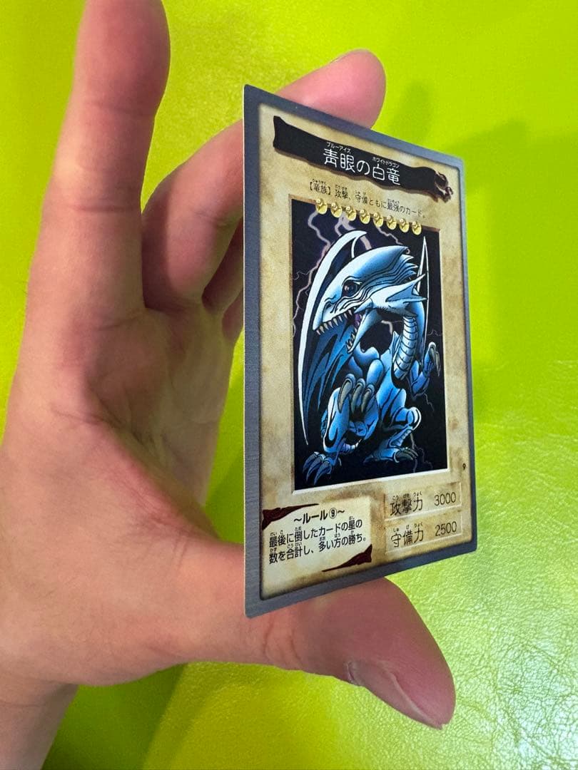 ⭐︎Ｆさん専用⭐︎遊戯王(東映版) 青眼の白龍　1998 BANDAI カードダス