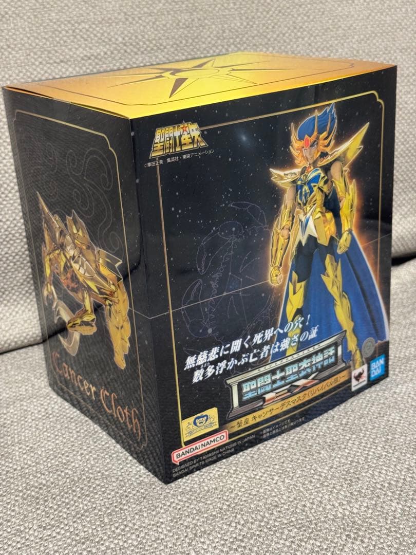 【新品】聖闘士聖衣神話EX キャンサーデスマスク＜リバイバル版＞