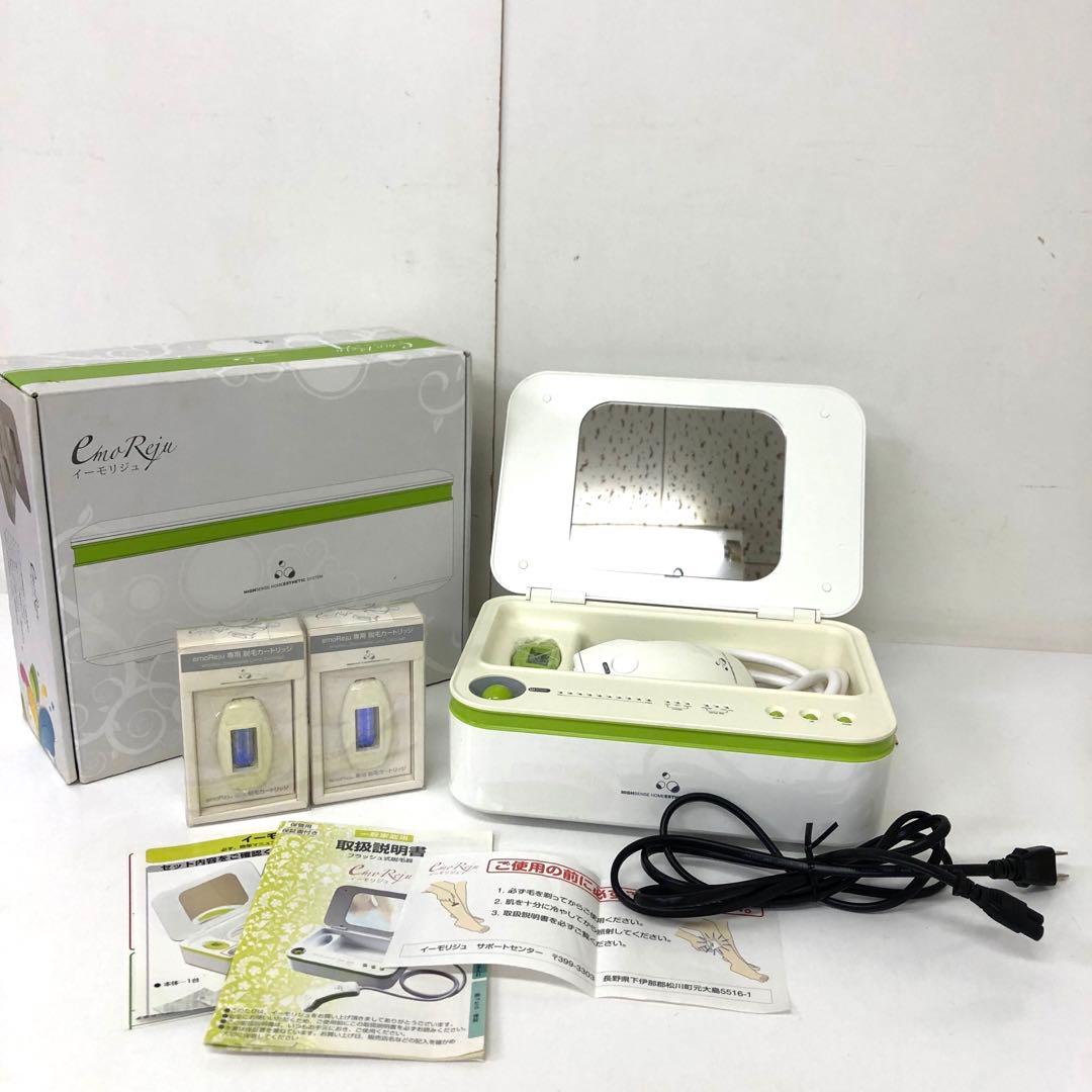 386-P イーモリジュ EmoReju NIPL-1080 カートリッジ付き