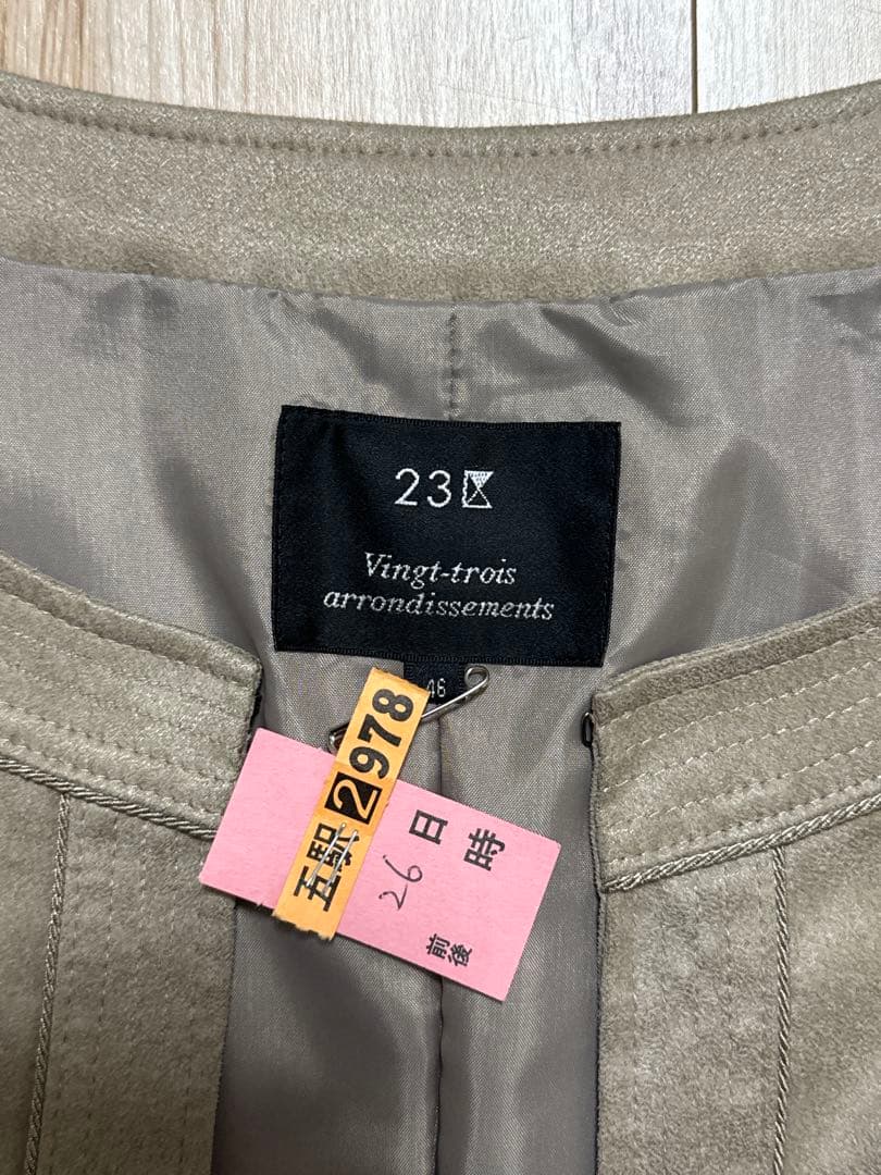 すずらん【大きいサイズ46】23区　クリーニング済　ノーカラージャケット