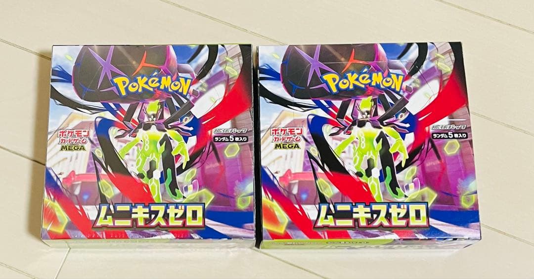 ムニキスゼロ シュリンク付き1BOX + シュリンク無し1BOX セット