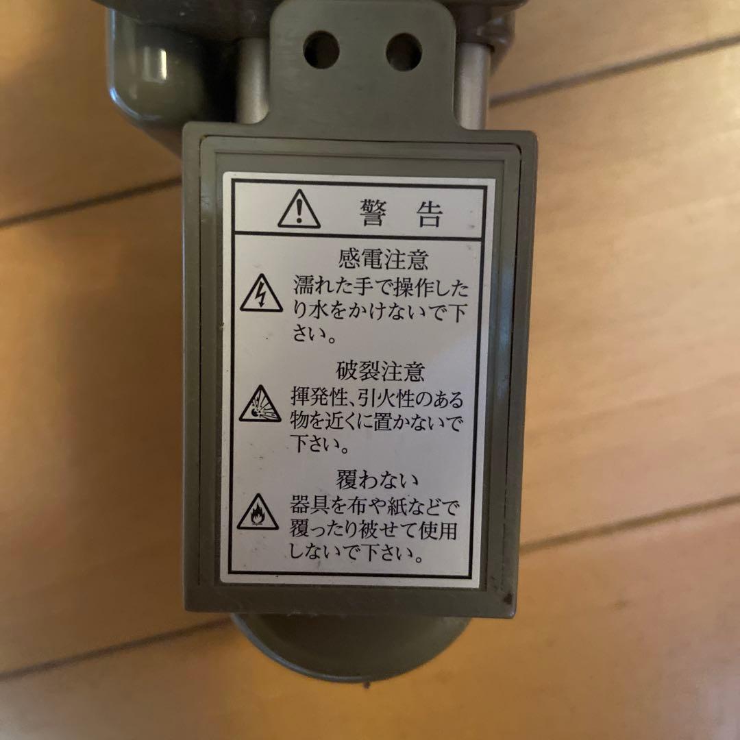 12月16日削除予定　窓際ヒーター （ディノス限定色）幅120～190cm伸縮式