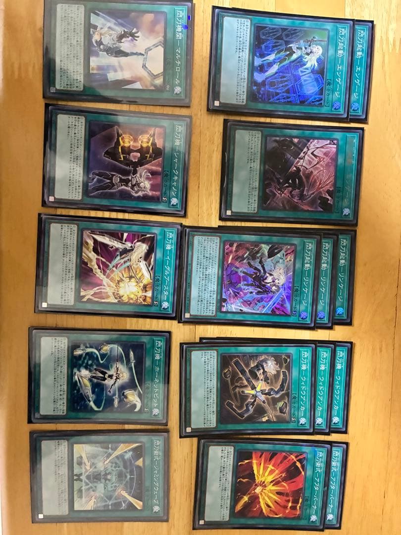 遊戯王OCG 閃刀姫デッキ・パーツセット