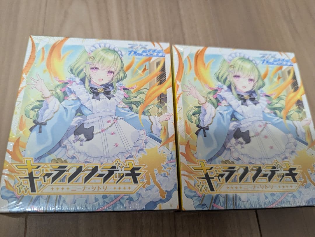 Z/X (ゼクス) キャラクターデッキ天竜ゆたか　豪華ホロデッキセット他