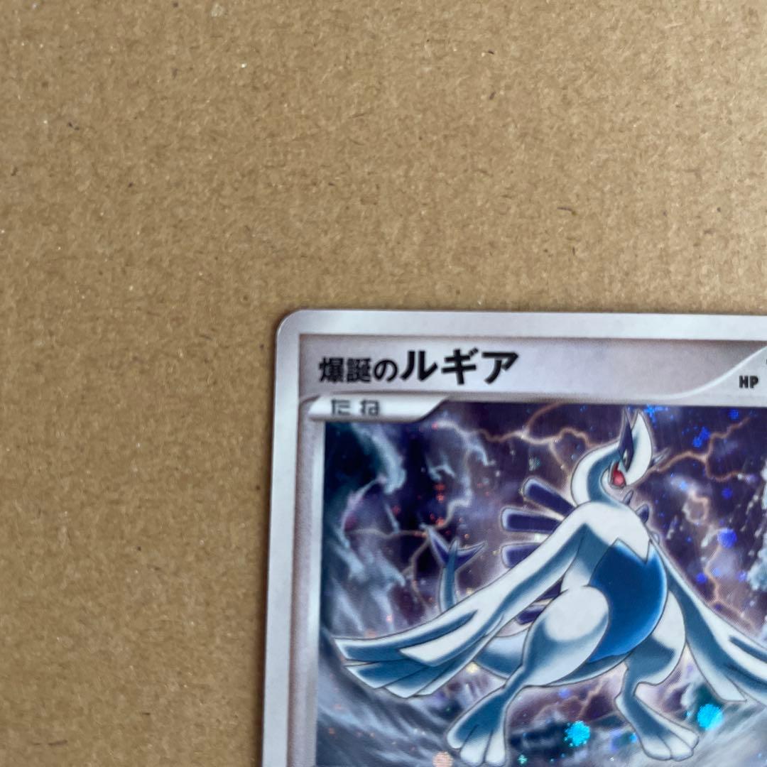 爆誕のルギア 映画10周年記念プレミアムシート 10th