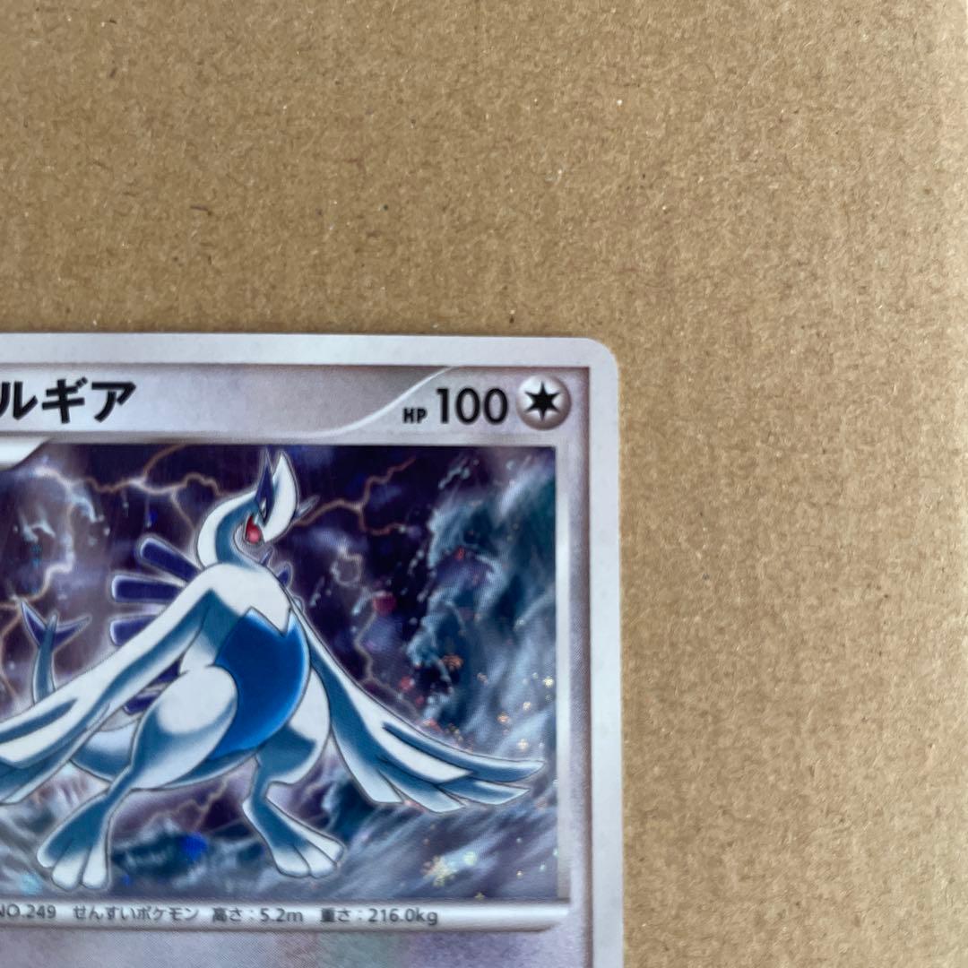 爆誕のルギア 映画10周年記念プレミアムシート 10th