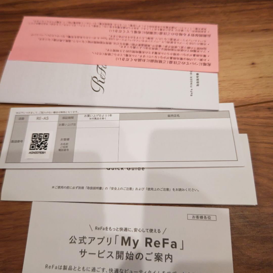 ReFa リファフィンガーアイロン ST RE-AS-03A ブラック