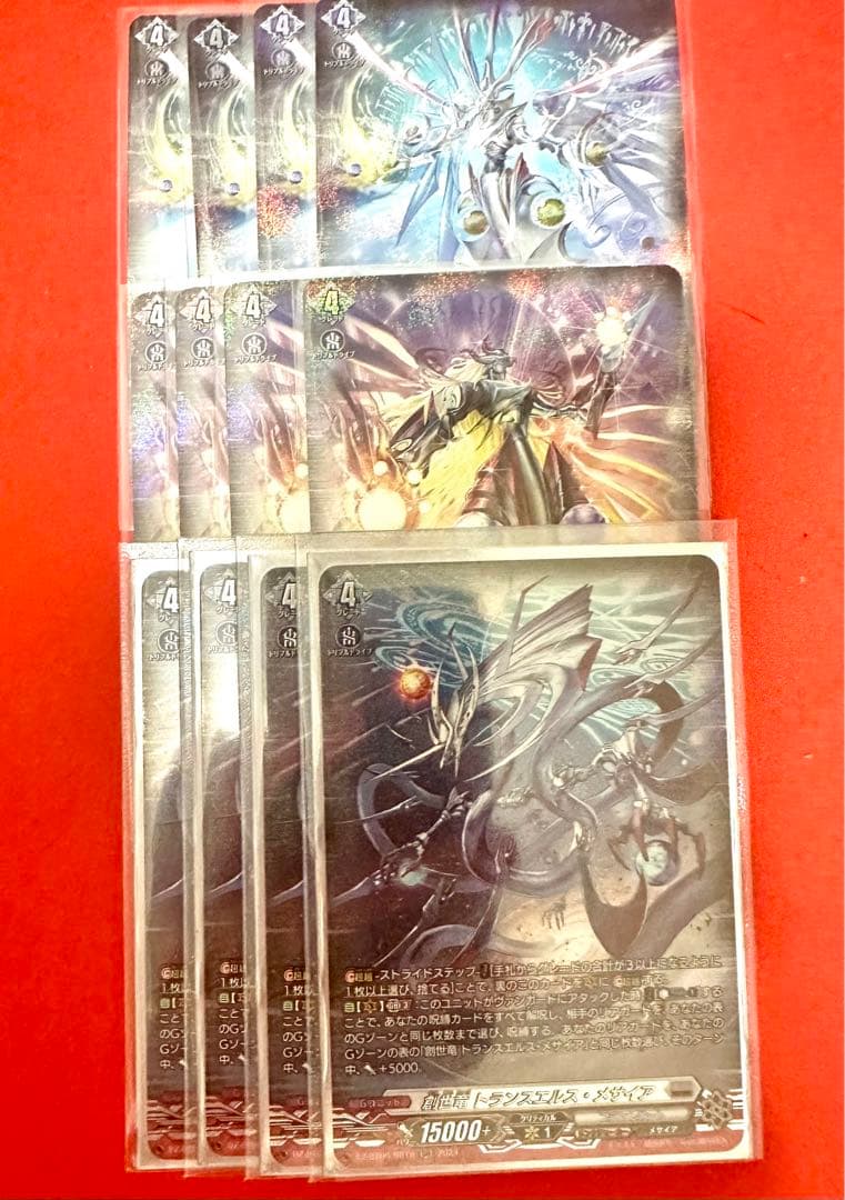 【即日発送】　高レア　メサイア デッキ