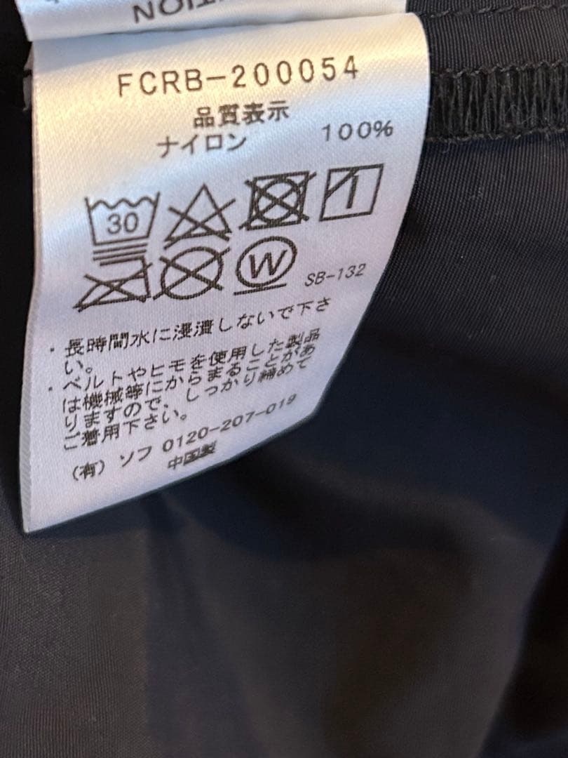 Bristol ブリストル ハープパンツ