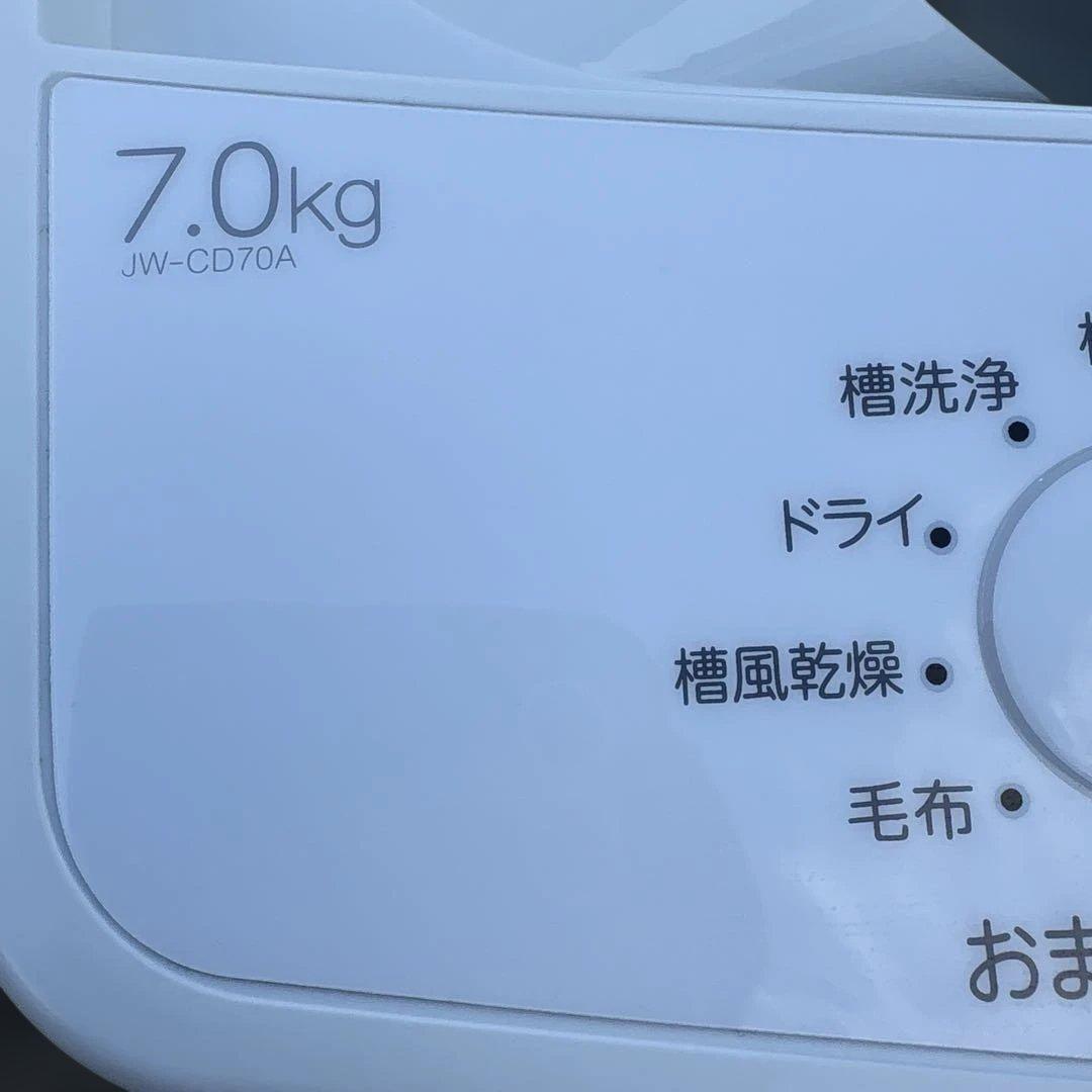 2点セット/Haier 2021年/洗濯機7kg/2020年製冷蔵庫/148L