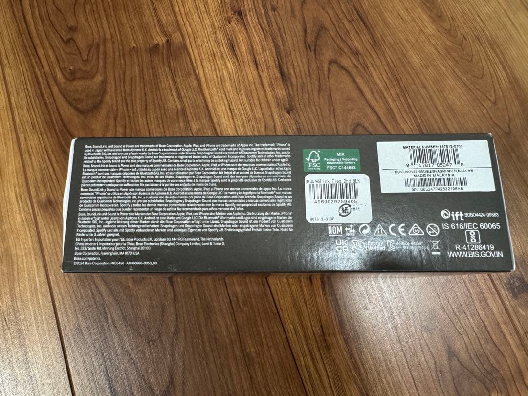 Bose SoundLink Flex Speaker （第2世代）