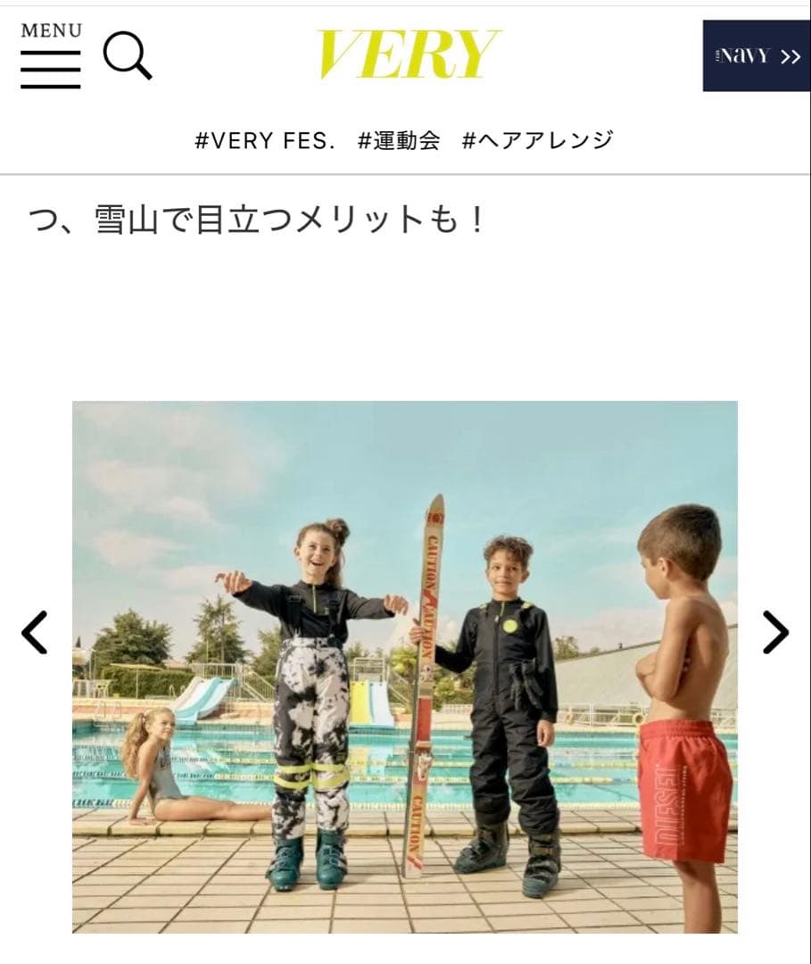 美品DIESEL-KIDスキーコレクションサイズ4 110 スキーウェアこども