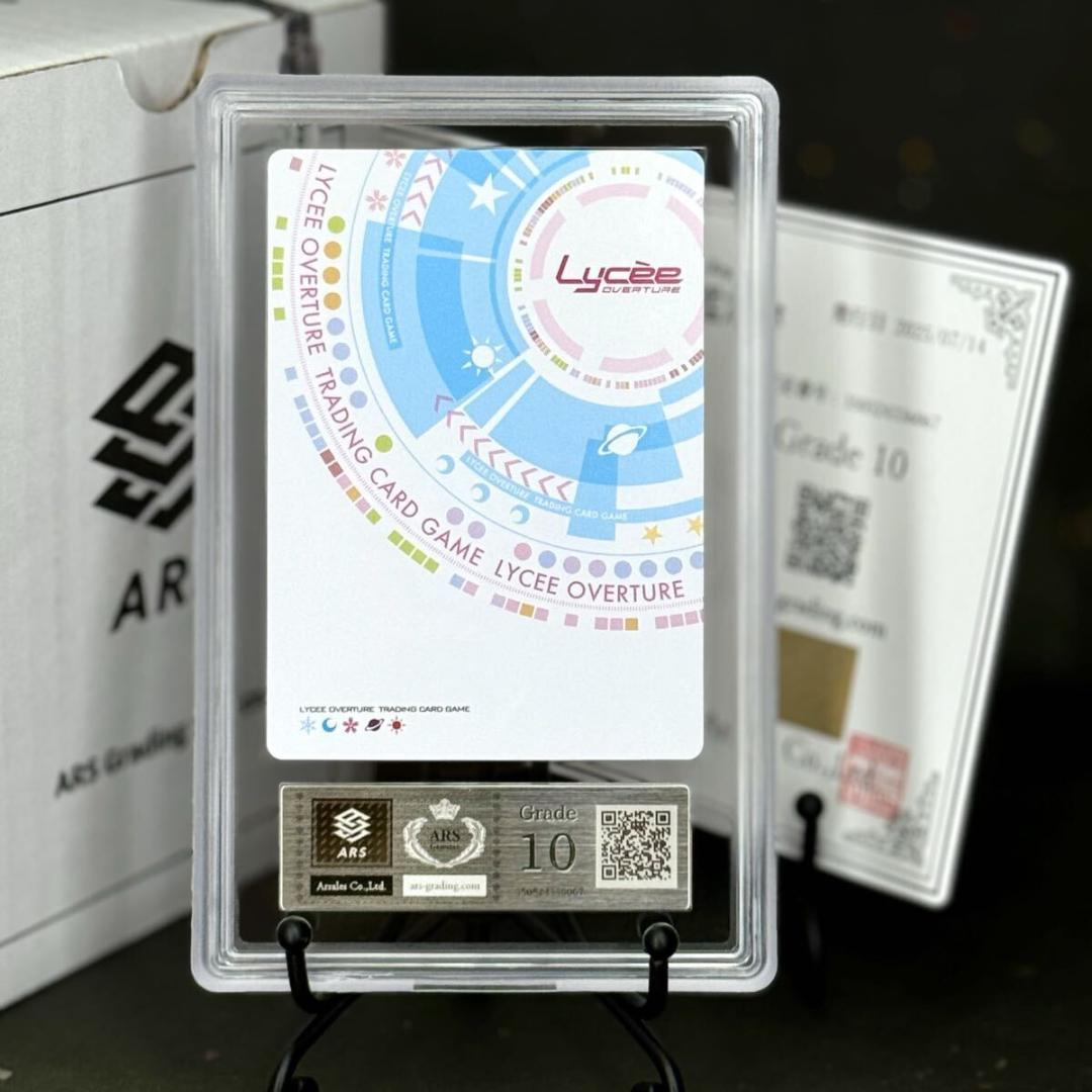 ⭐️PSA 10 悩める新人作家 玉泉 日和子 サイン 五行なずな Lycee