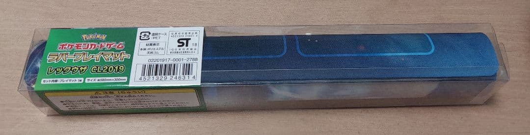 ★ラバープレイマット★レックウザ CL2019 1枚★新品未使用