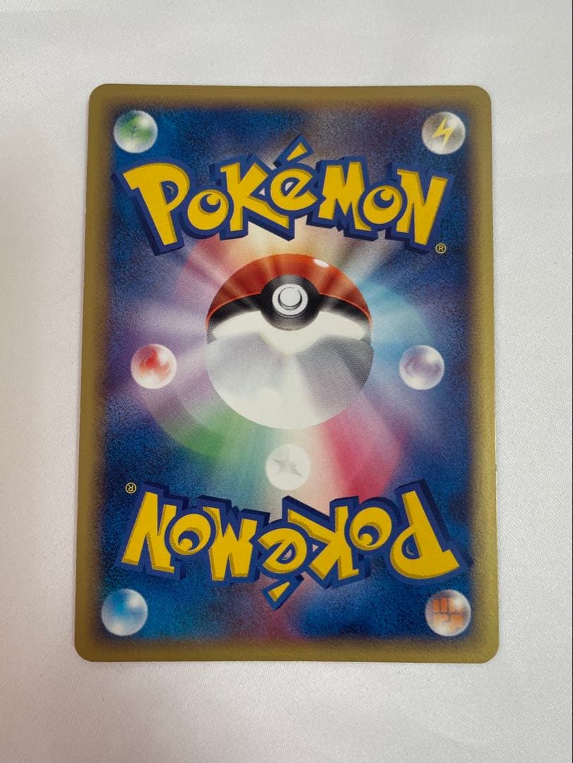 ポケカ　カイリューex 第3弾拡張パック 天空の覇者 038/054