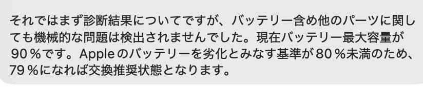 【美品元箱・備品揃い】iPad Air 第4世代 256GB 10.9インチ