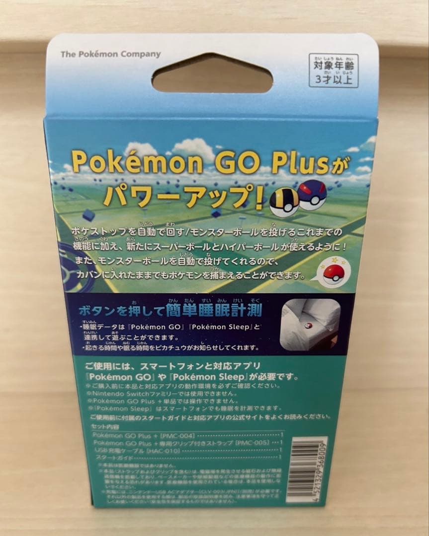【新品】 Pokemon GO PLUS+ ポケモン ゴー プラスプラス