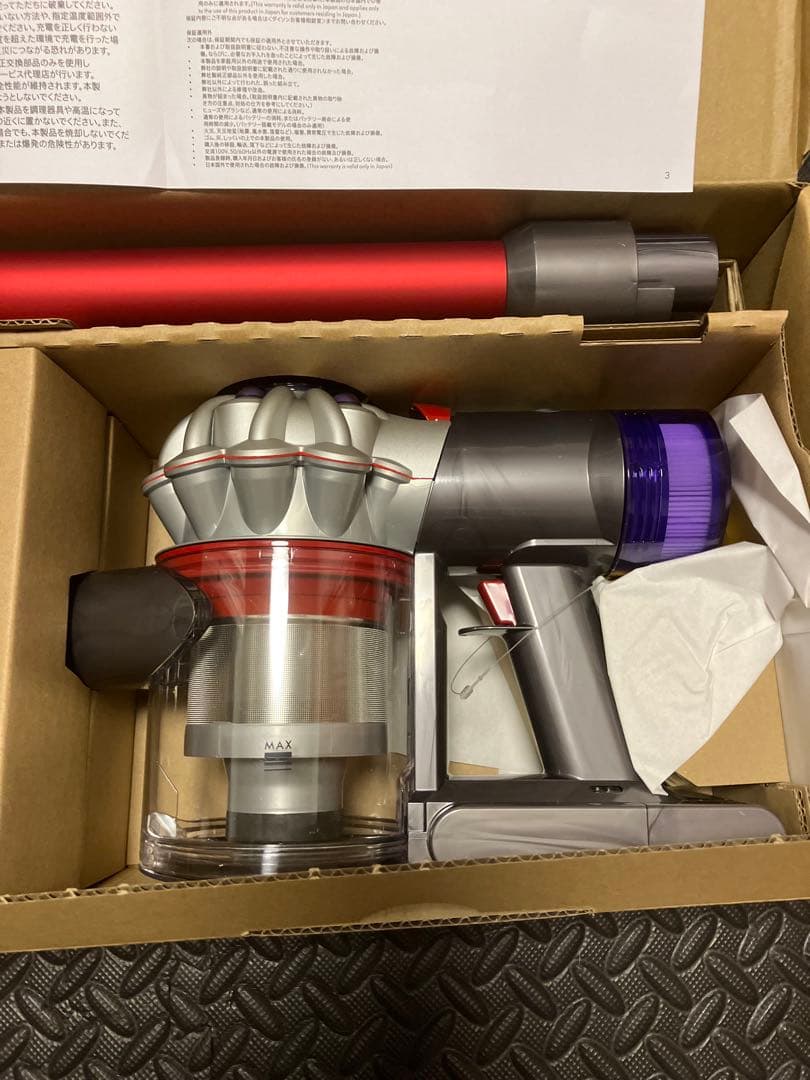 新品未使用ダイソンSV25コードレスクリーナーV8オリジナル