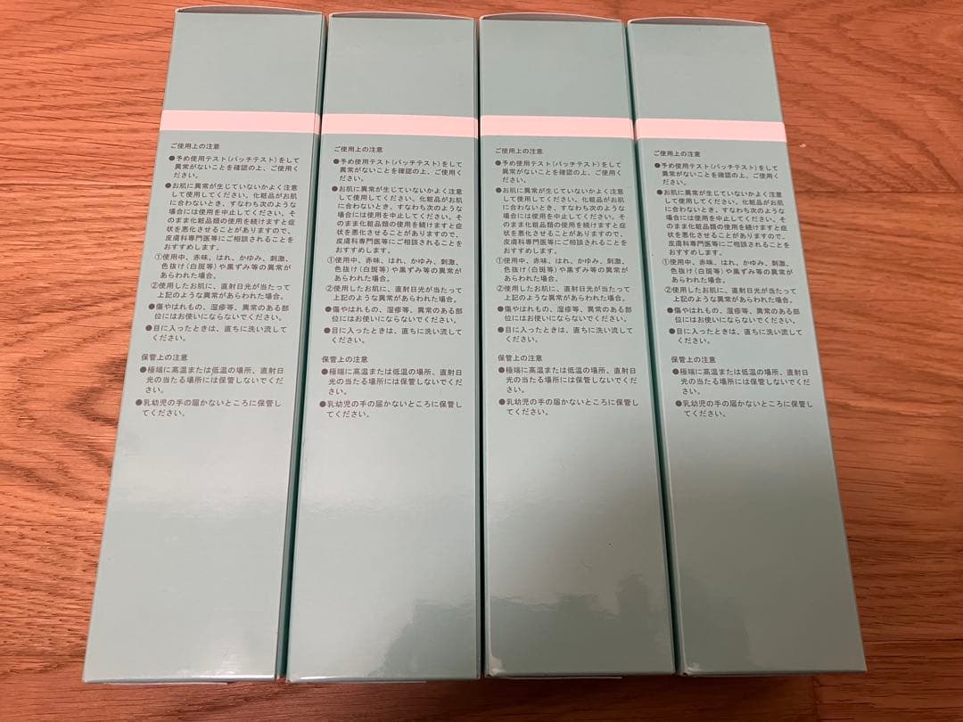 Body Somacy ル・シェール ボディソマシー200ml 【4本セット】