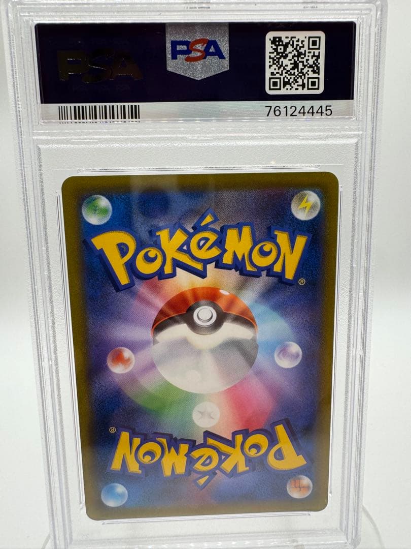 ポ*ン様 【PSA10】カイリキーV SR 073/067 S10D 鑑定品