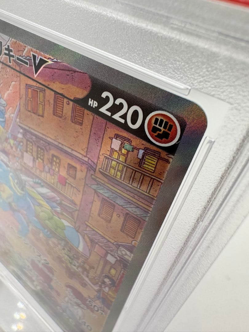 ポ*ン様 【PSA10】カイリキーV SR 073/067 S10D 鑑定品