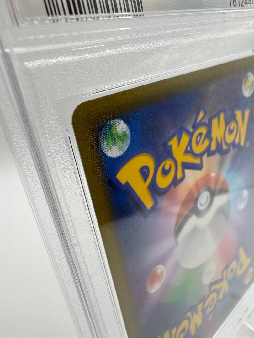 ポ*ン様 【PSA10】カイリキーV SR 073/067 S10D 鑑定品