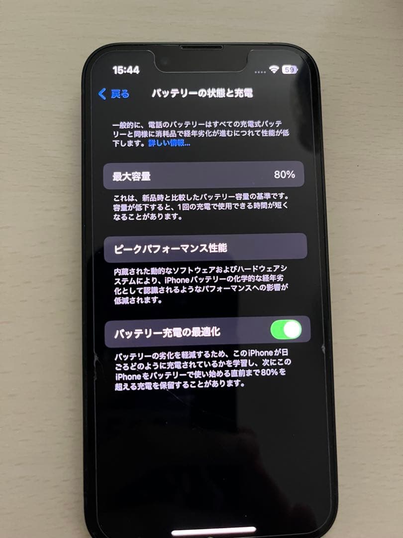 Apple iPhone 13 本体　SIMフリー　256GB