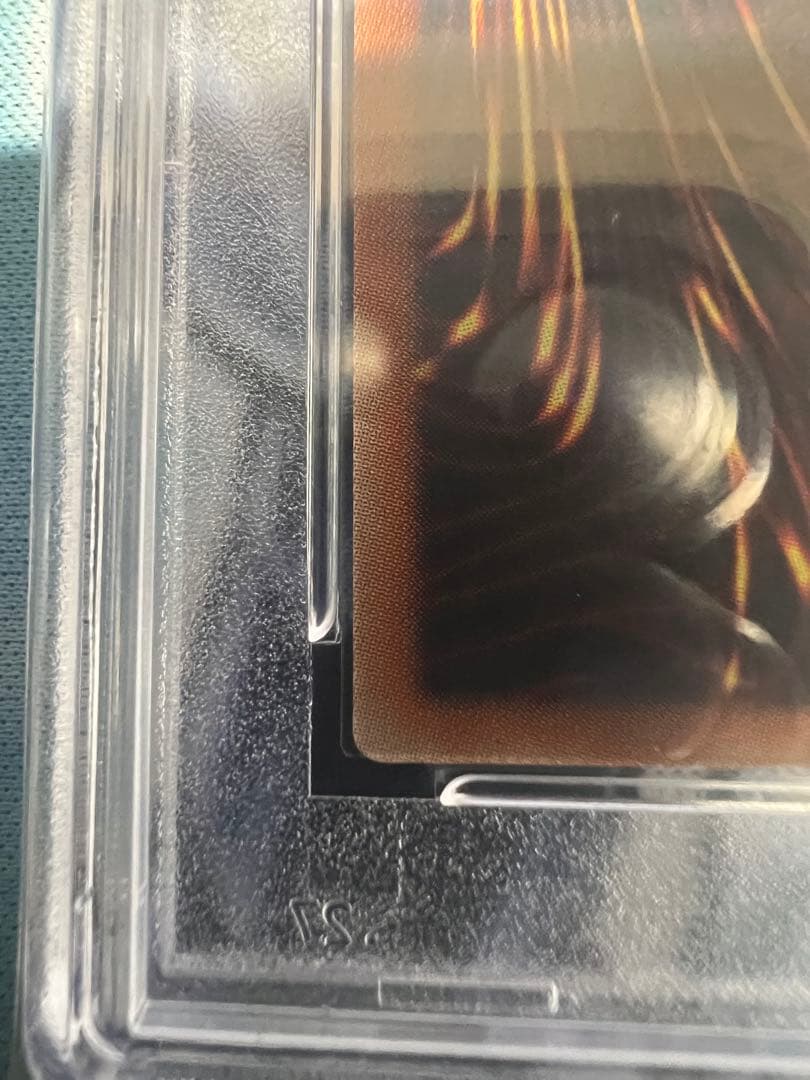 ブラックマジシャンガール 20th PSA 10