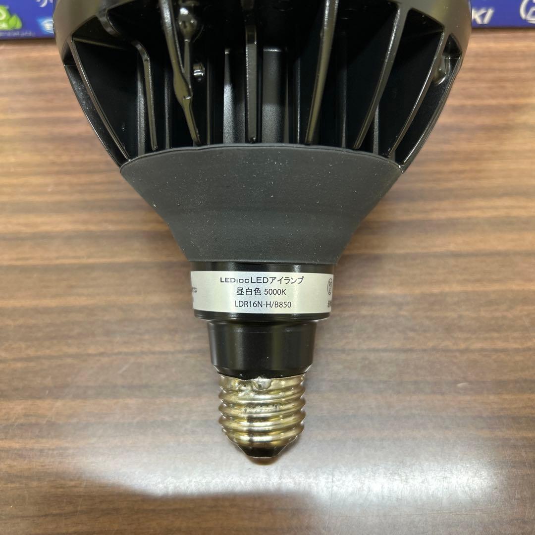 kazari　LEDアイランプ　16W 10個セット　昼白色