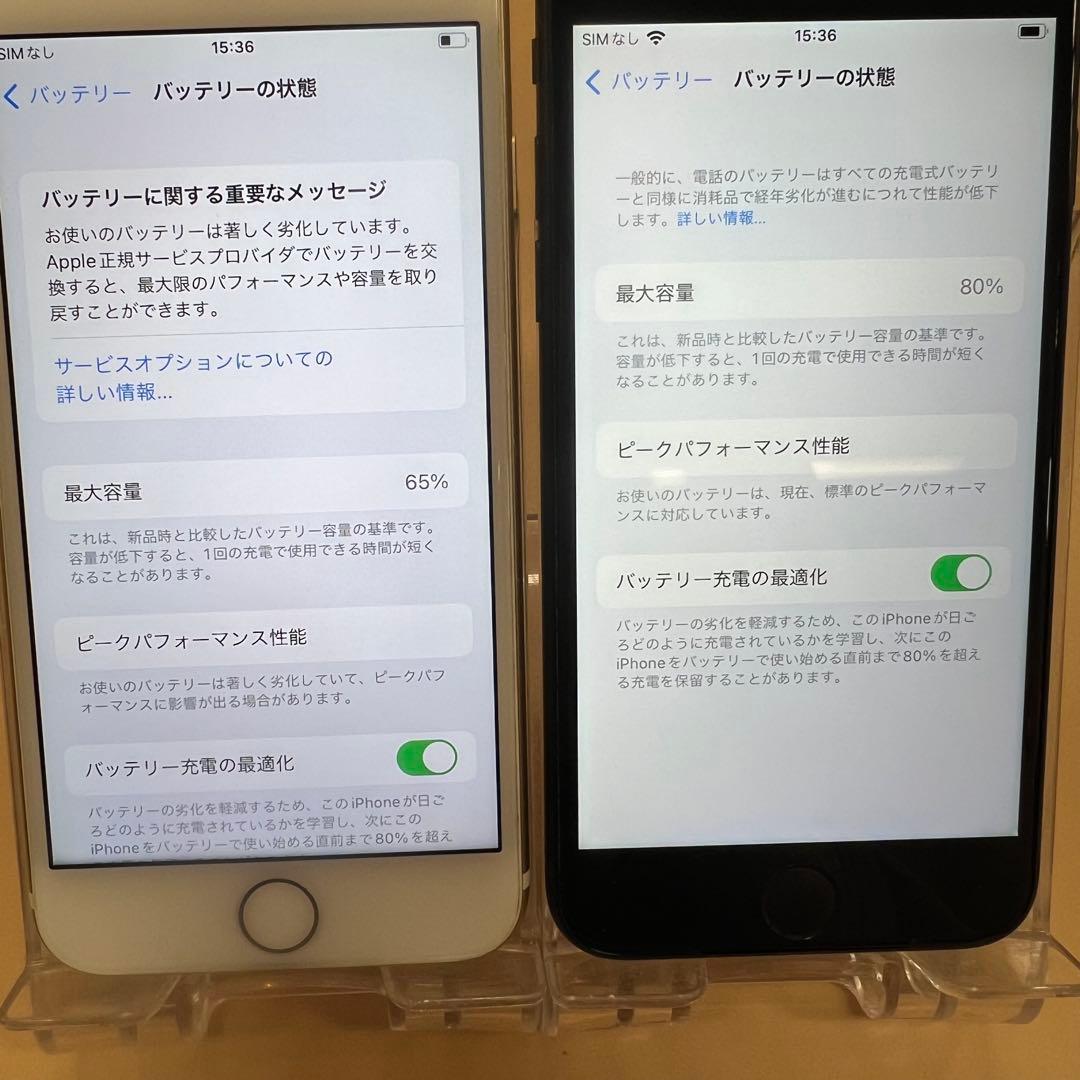 iPhone7 32GB 128GB 2台