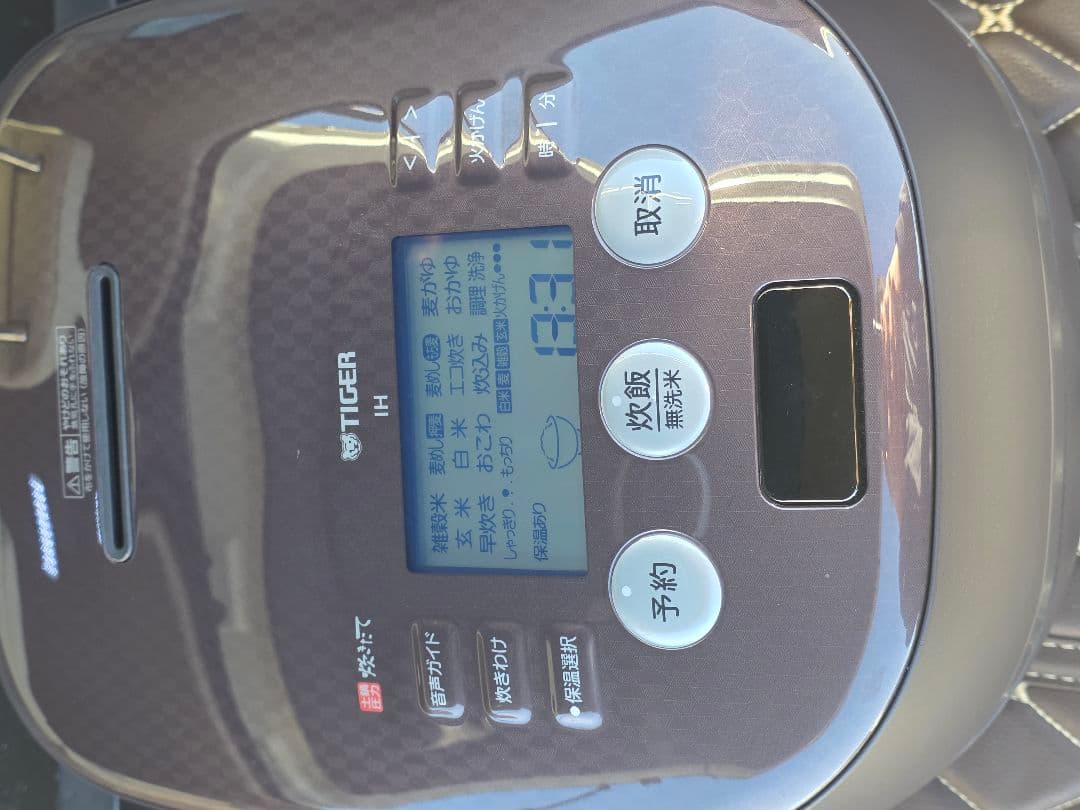 Tiger 土鍋炊飯器 JPH-A102 5.5合 内釜きれい 即日発送可