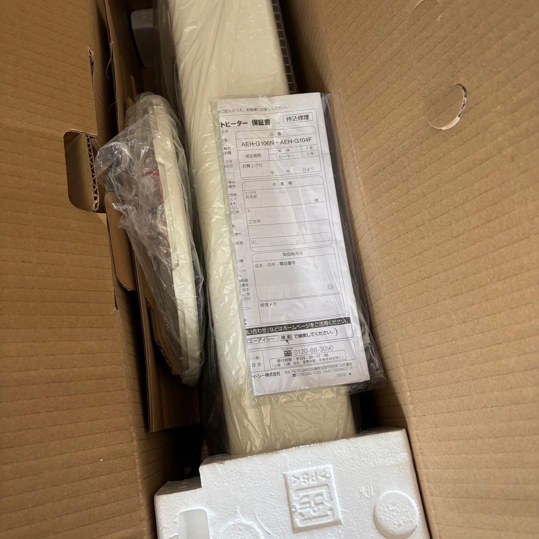 Aladdin アラジン 電気ヒーター AEH-G106N W ホワイト