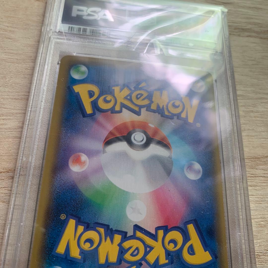 ⚠️最終値下⚠️アセロラの予感 SR S8b VMAXクライマックス 255/184