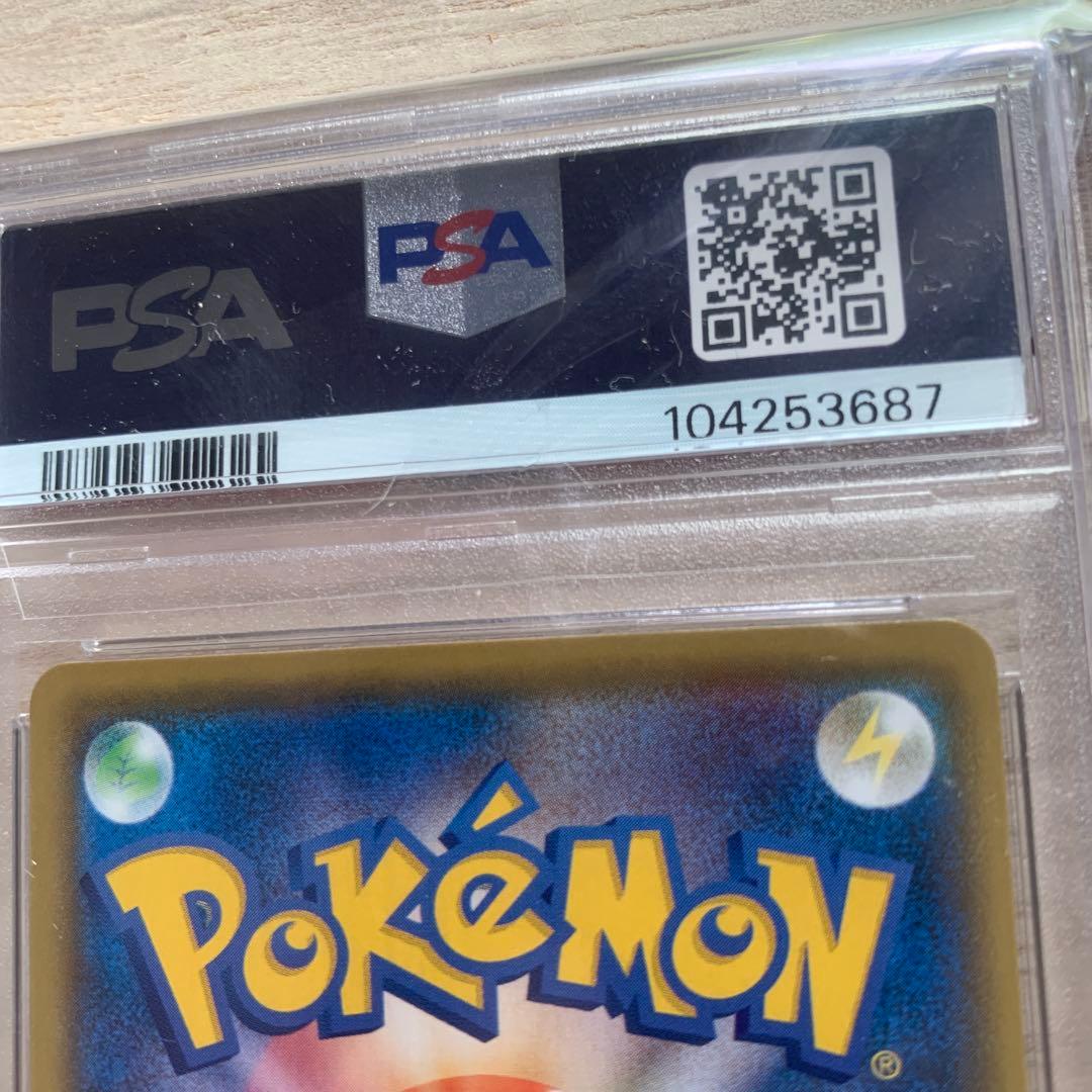 ⚠️最終値下⚠️アセロラの予感 SR S8b VMAXクライマックス 255/184