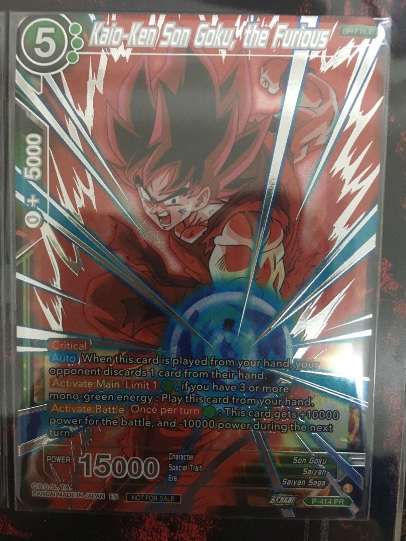 ドラゴンボール超カードゲーム　ICカードダス 英語　海外　非売品　限定品　大会