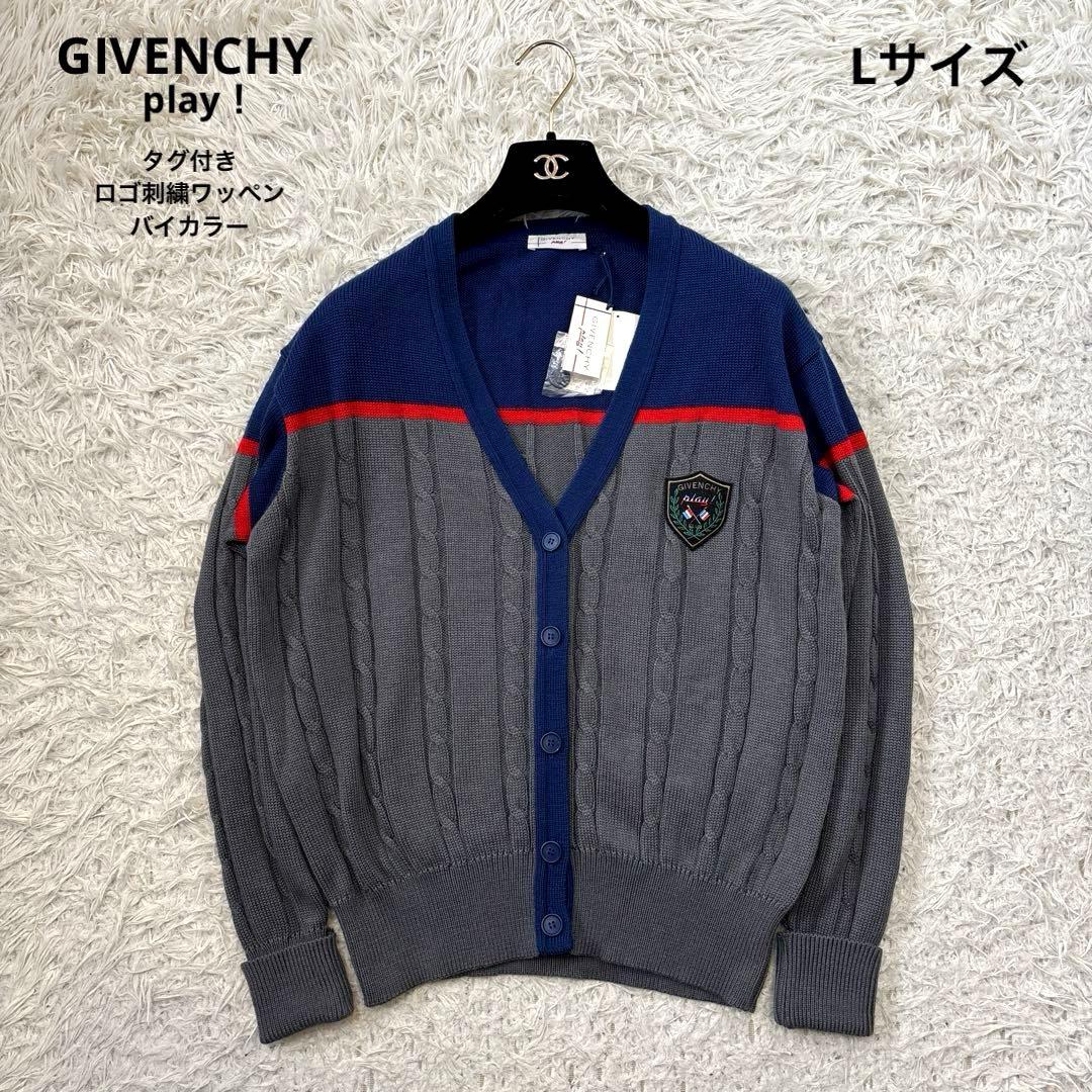 タグ付き☆希少【ジバンシー　プレイ】ロゴ刺繍ワッペン　ウール　バイカラー　L