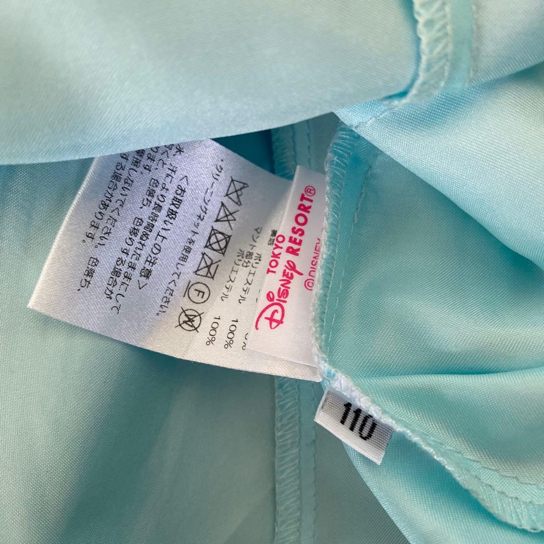 エルサ　ビビディバビディブティック