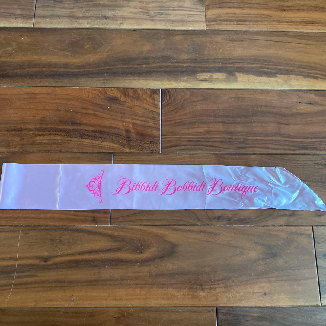 エルサ　ビビディバビディブティック