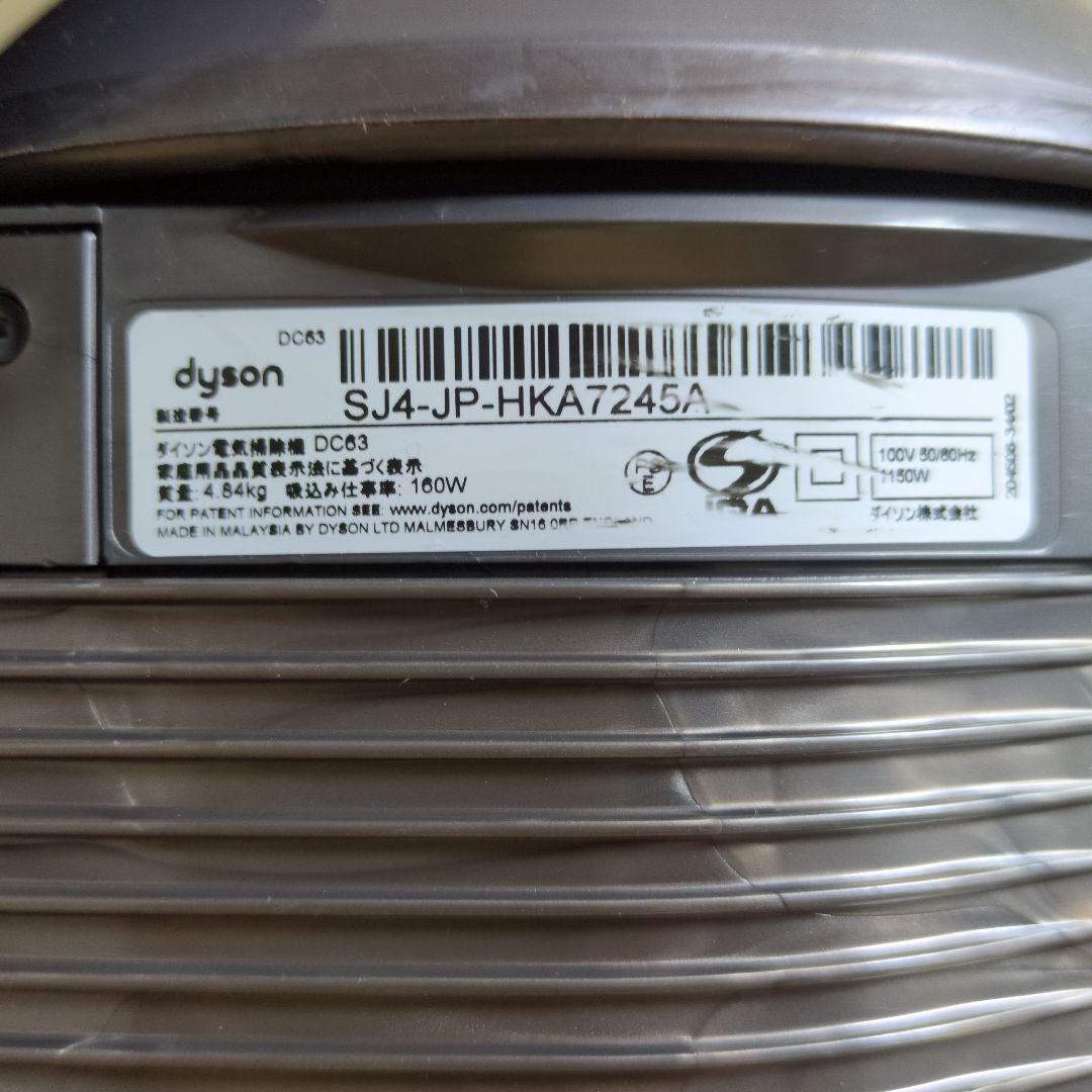 専用　ダイソン DC63 キャニスター　掃除機　 SJ4-JP-HKA7245A
