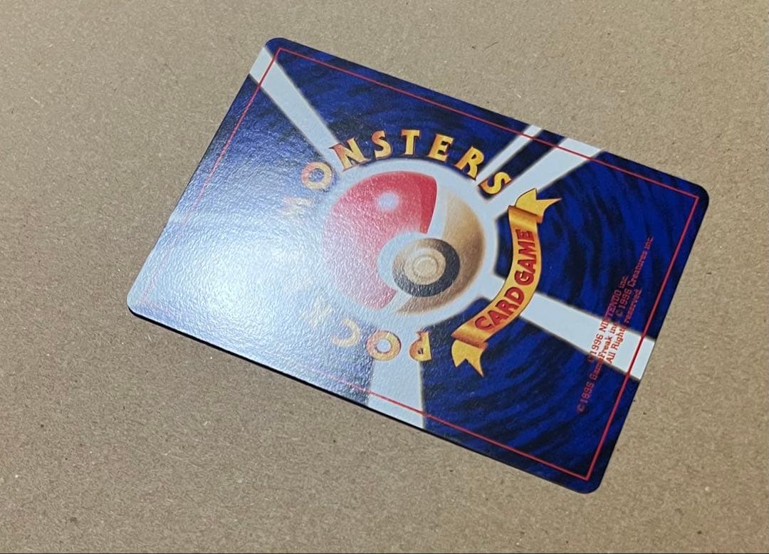 ポケモンカード 旧裏 わるいリザードン