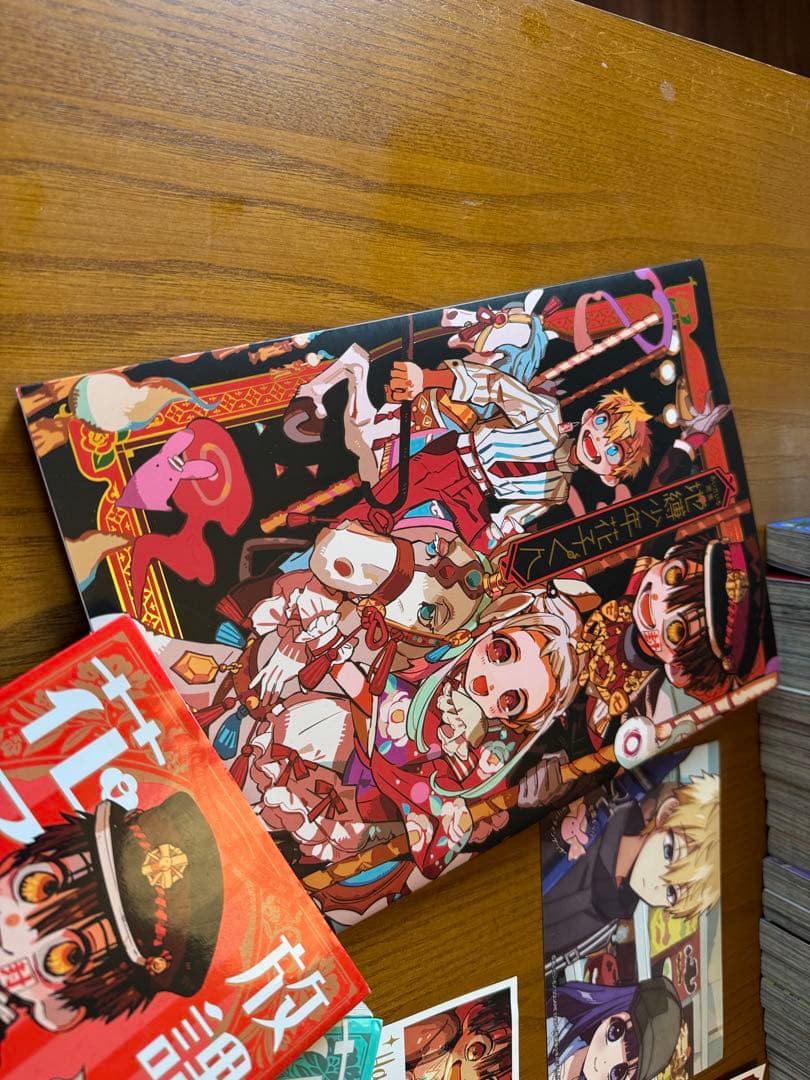 地縛少年花子くん0巻〜23巻+放課後少年花子くん1〜2巻+画集+特典絵柄カード