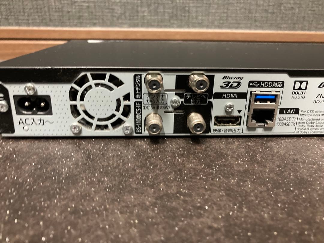 ブルーレイディスクレコーダー　DMR-BRT1030