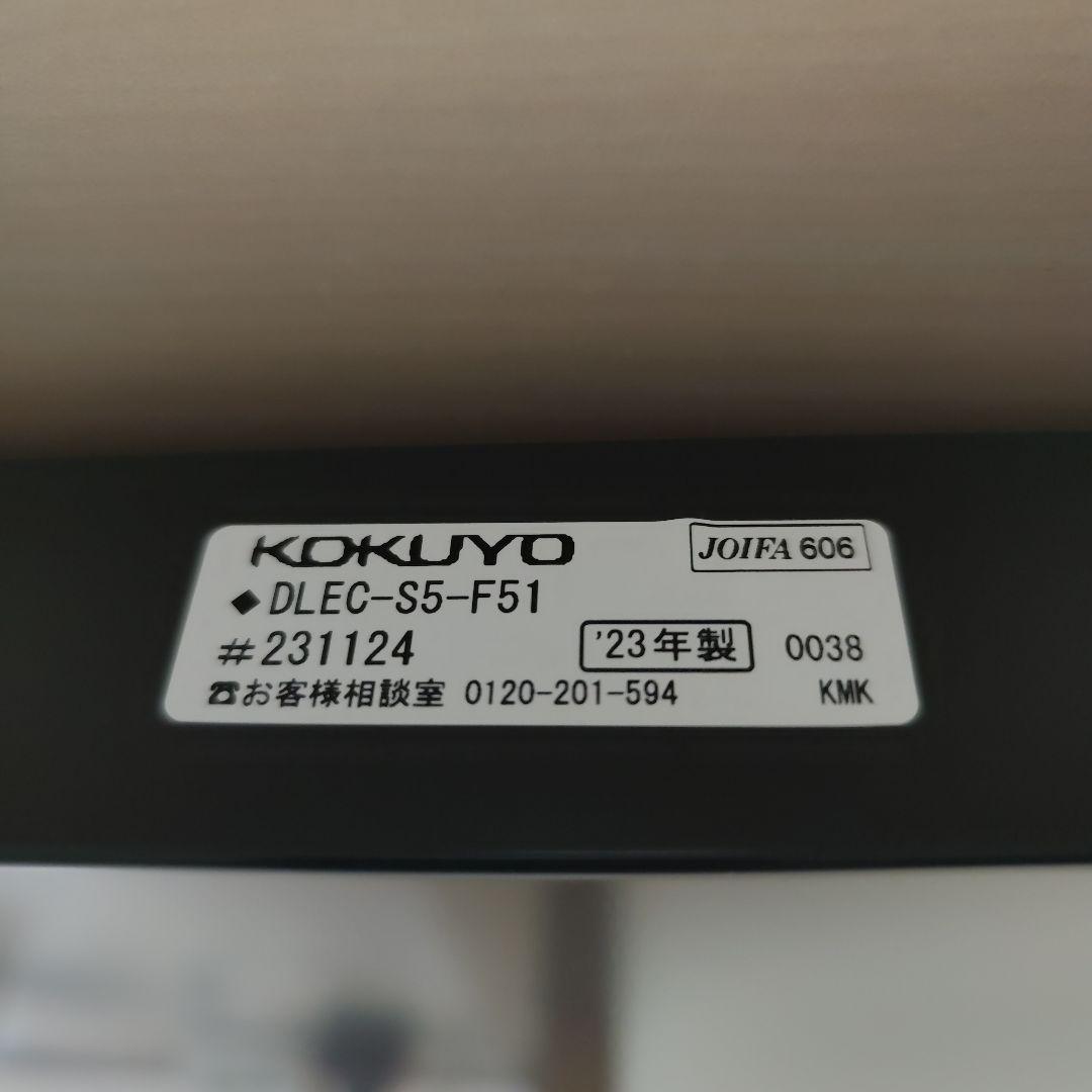 ​【引越し処分】コクヨ LEAN（リーン）幅80cm センター引出付 テレワーク