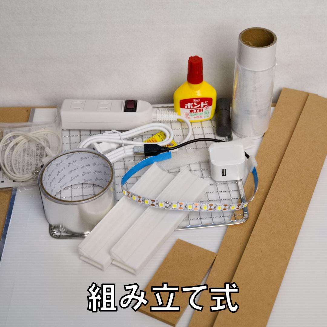 泓宇 柴さん専用　塗装ブース　自分で組み立て　換気扇なし　D150丸天井