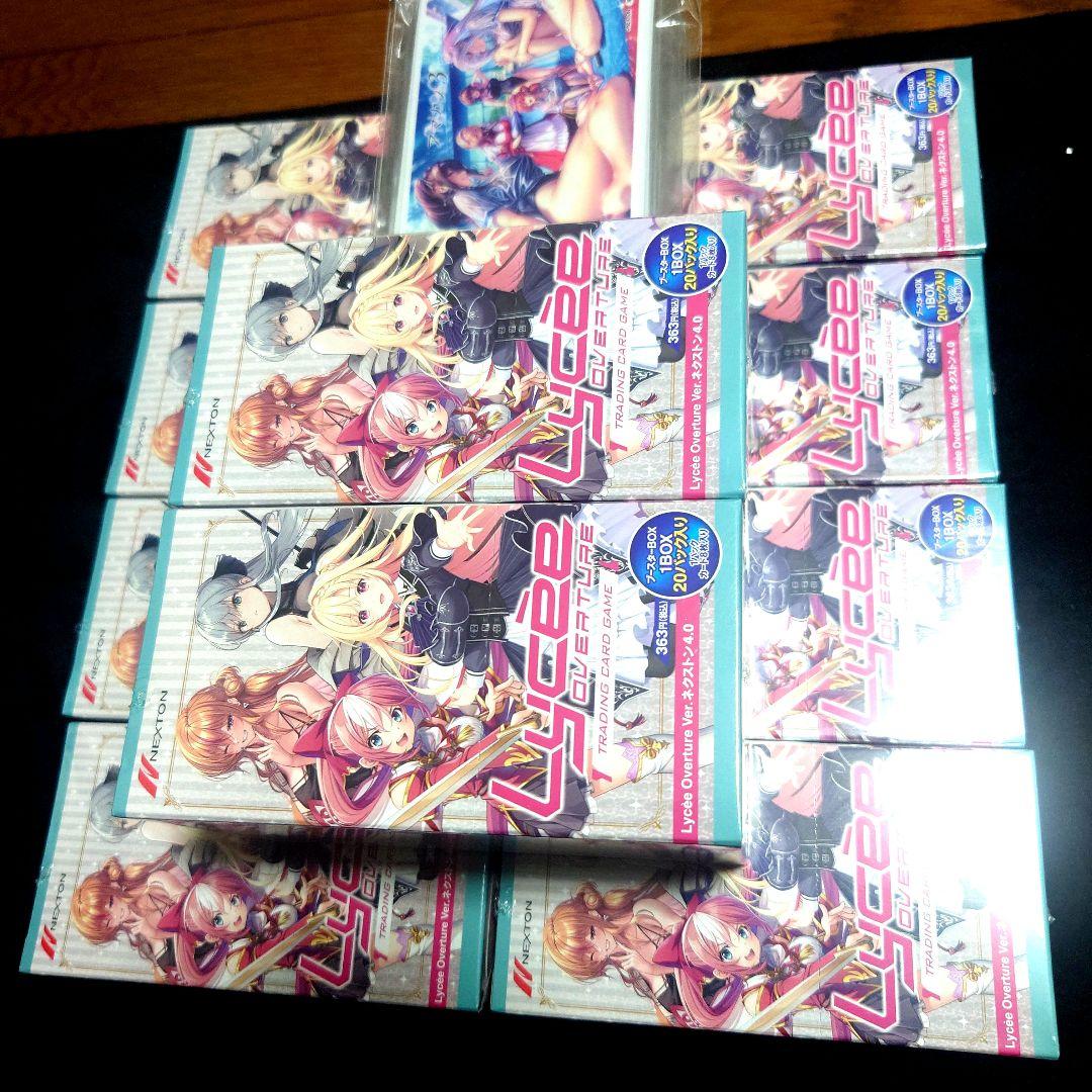 lycee リセ　最安値　ネクストン　新品未開封10box