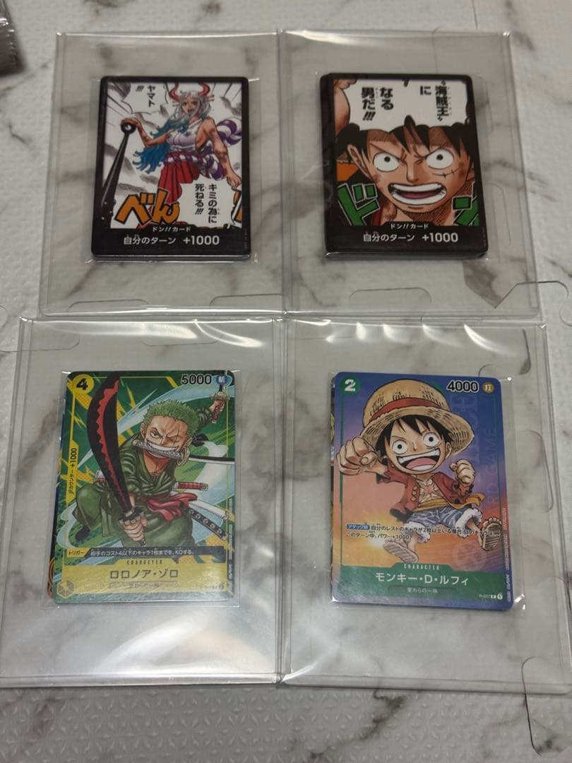 ワンピースカード　最強ジャンプ　付録(未開封) コンプリート