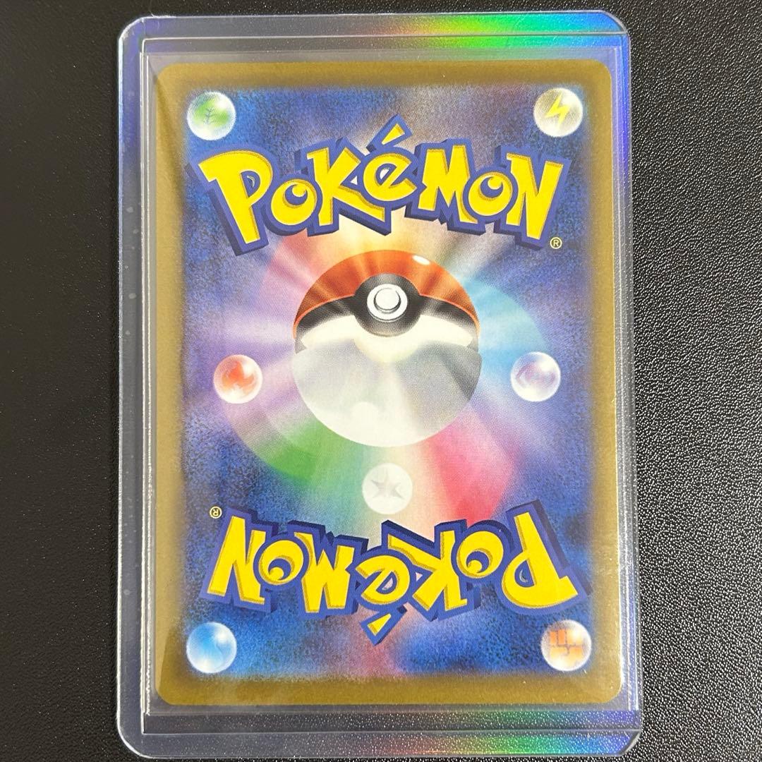 ポケモンカード　カナリィSAR psa10狙い目