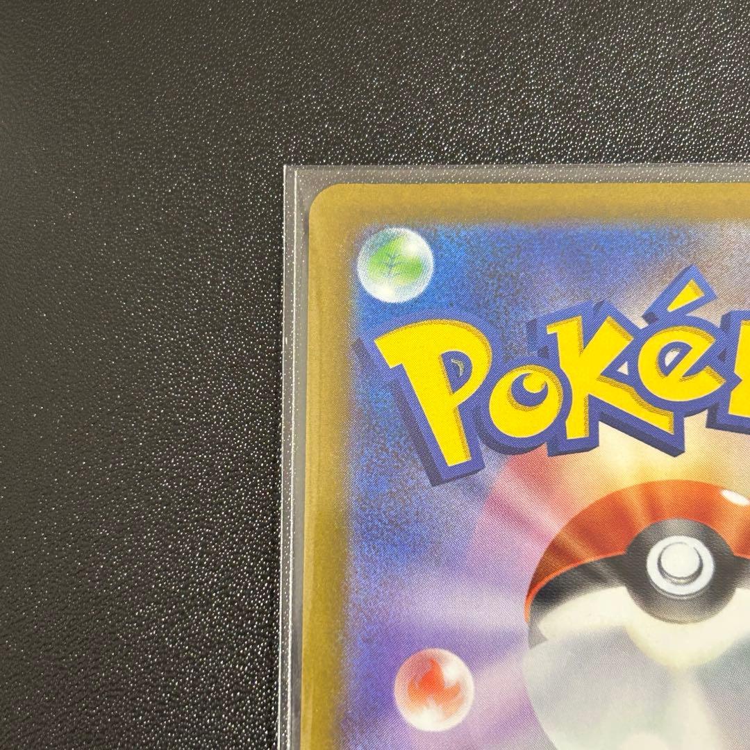 ポケモンカード　カナリィSAR psa10狙い目